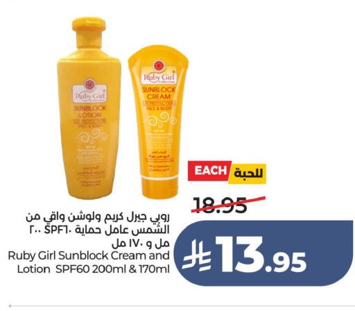 available at LULU Hypermarket in KSA, Saudi Arabia, Saudi - Jubail