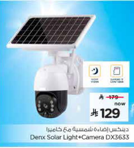 available at هايبر الوفاء in مملكة العربية السعودية, السعودية, سعودية - المنطقة الشرقية