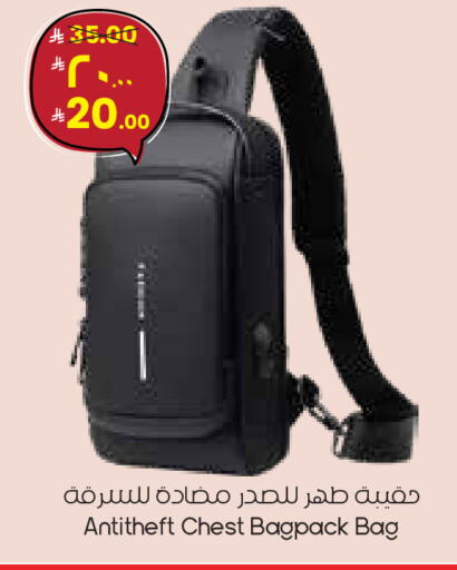 available at ستي فلاور in مملكة العربية السعودية, السعودية, سعودية - عرعر