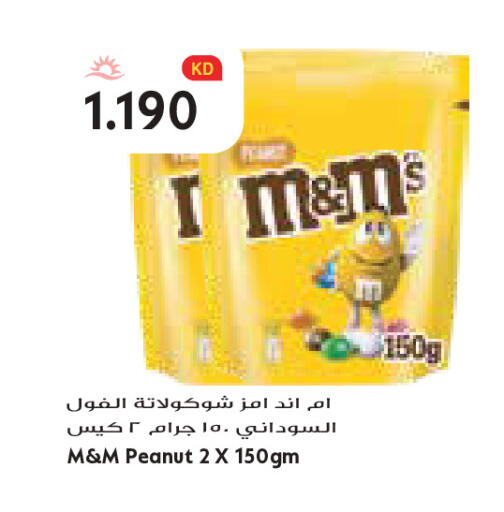 available at Grand Costo in Kuwait - Kuwait City