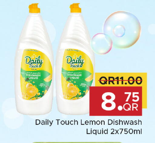 Lemon available at مركز التموين العائلي in قطر - الشحانية