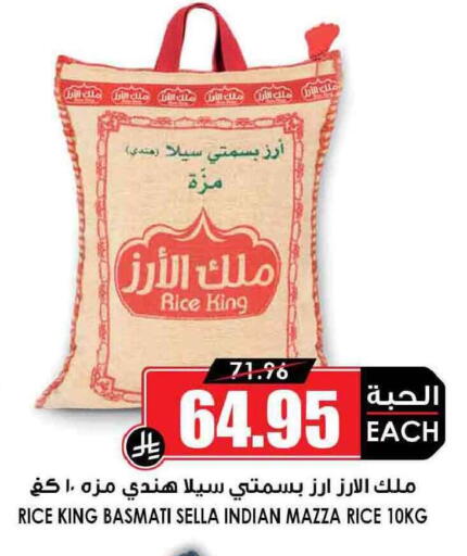 available at أسواق النخبة in مملكة العربية السعودية, السعودية, سعودية - عرعر