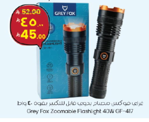 available at City Flower in KSA, Saudi Arabia, Saudi - Jubail