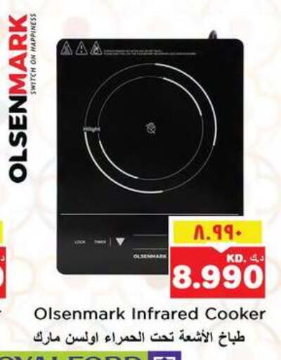 available at Nesto Hypermarkets in Kuwait - Ahmadi Governorate