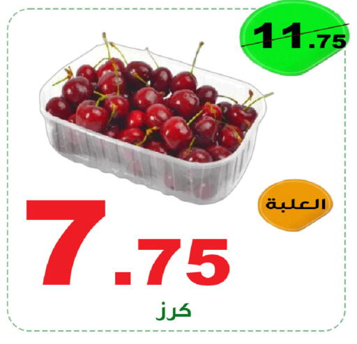 available at Smart Shopper in KSA, Saudi Arabia, Saudi - Abha