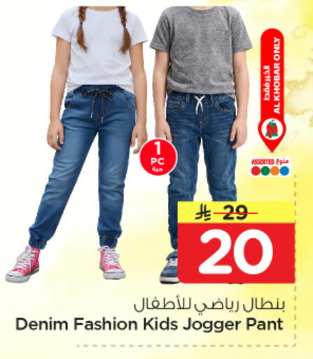 available at Nesto in KSA, Saudi Arabia, Saudi - Al Hasa