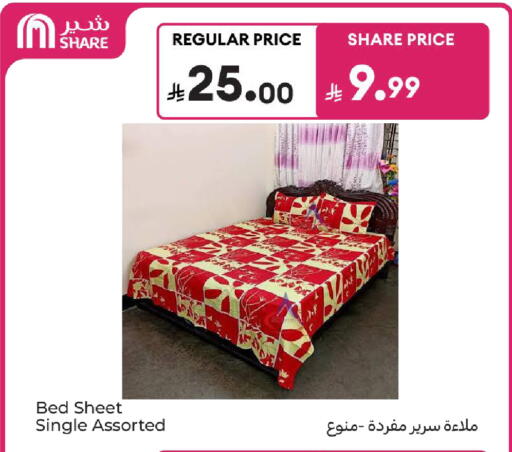 available at كارفور in مملكة العربية السعودية, السعودية, سعودية - بريدة