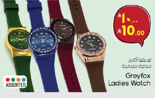 available at City Flower in KSA, Saudi Arabia, Saudi - Jubail