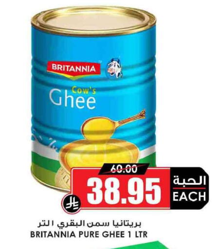 available at Prime Supermarket in KSA, Saudi Arabia, Saudi - Hail