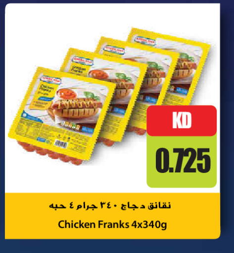 available at Grand Hyper in Kuwait - Kuwait City