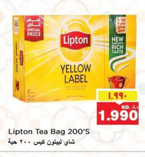 available at نستو هايبر ماركت in الكويت - محافظة الأحمدي