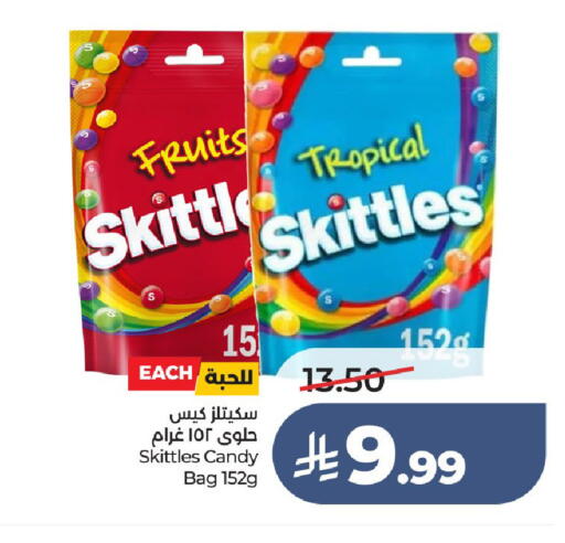 available at LULU Hypermarket in KSA, Saudi Arabia, Saudi - Unayzah