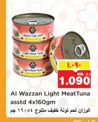available at Nesto Hypermarkets in Kuwait - Ahmadi Governorate