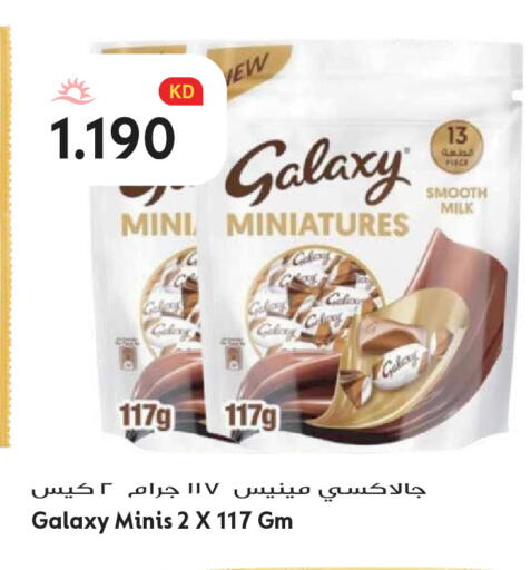 Celery available at Grand Hyper in Kuwait - Kuwait City