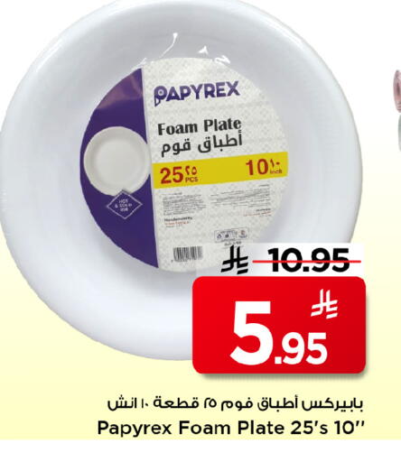 available at Mark & Save in KSA, Saudi Arabia, Saudi - Al Hasa