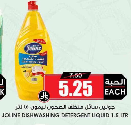 available at أسواق النخبة in مملكة العربية السعودية, السعودية, سعودية - الدوادمي