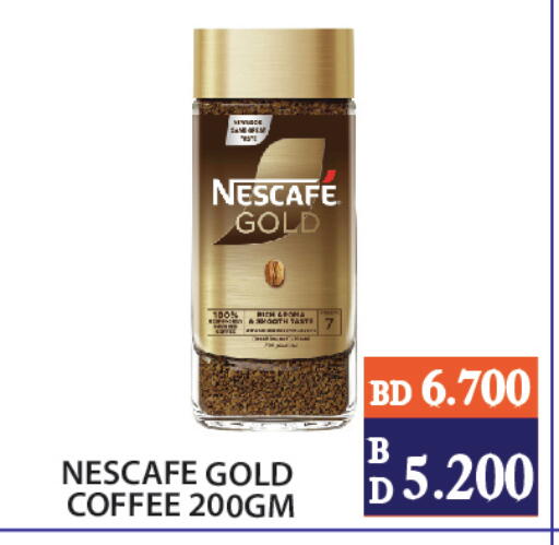 available at CITY MART in Bahrain