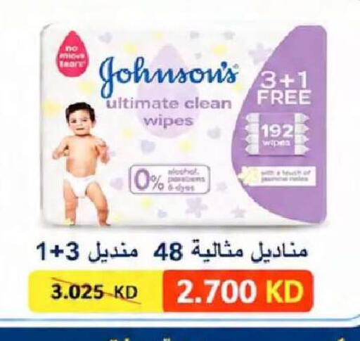 available at جمعية النعيم التعاونية in الكويت - مدينة الكويت