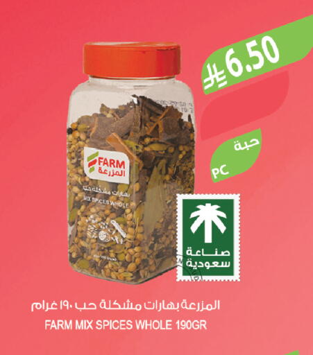 available at Farm  in KSA, Saudi Arabia, Saudi - Abha