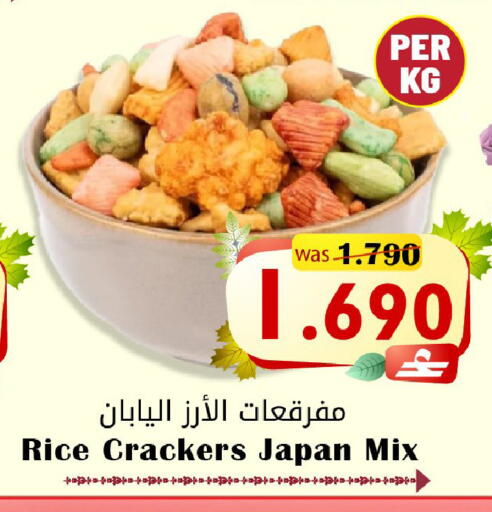 available at القوت هايبرماركت in عُمان - مسقط‎