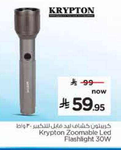 available at هايبر الوفاء in مملكة العربية السعودية, السعودية, سعودية - المنطقة الشرقية