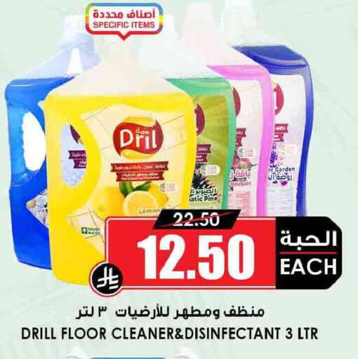 Lemon available at Prime Supermarket in KSA, Saudi Arabia, Saudi - Saihat