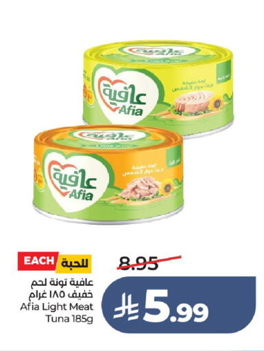 available at لولو هايبرماركت in مملكة العربية السعودية, السعودية, سعودية - عنيزة