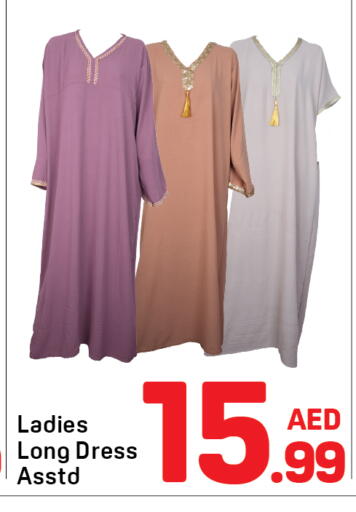 available at Day to Day Department Store in UAE - Sharjah / Ajman