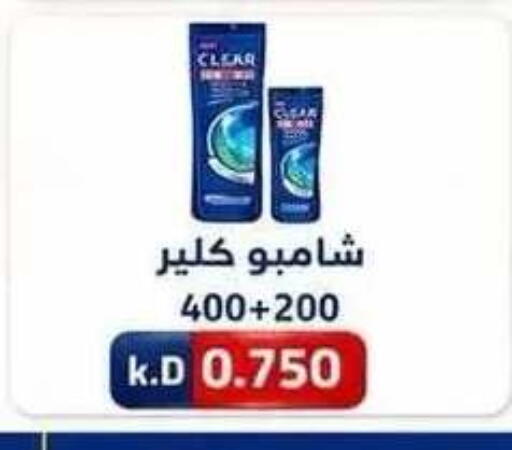 available at جمعية ضاحية صباح الناصر التعاونية in الكويت - مدينة الكويت
