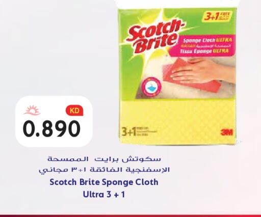 available at Grand Hyper in Kuwait - Kuwait City