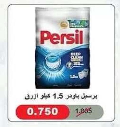 available at جمعية ضاحية صباح الناصر التعاونية in الكويت - مدينة الكويت