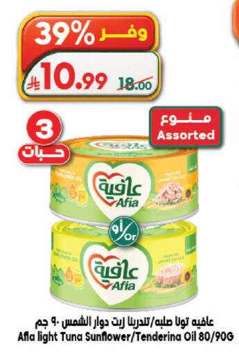 available at Dukan in KSA, Saudi Arabia, Saudi - Ta'if