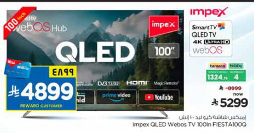 available at هايبر الوفاء in مملكة العربية السعودية, السعودية, سعودية - الخرج