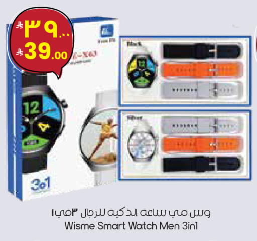 available at City Flower in KSA, Saudi Arabia, Saudi - Al Hasa