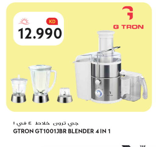 available at Grand Hyper in Kuwait - Kuwait City