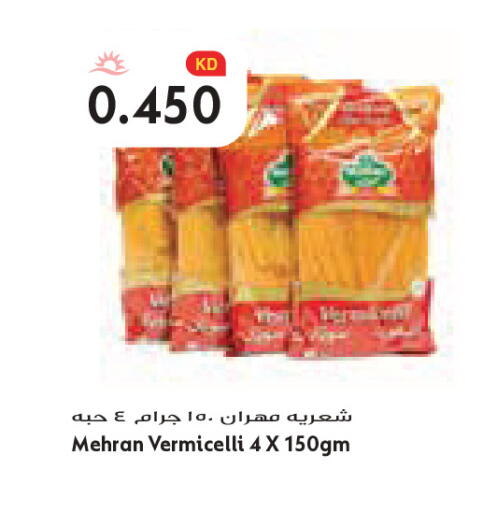 available at Grand Costo in Kuwait - Kuwait City