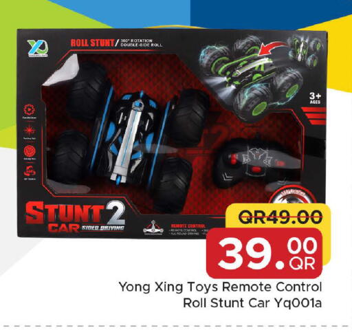 available at مركز التموين العائلي in قطر - الدوحة