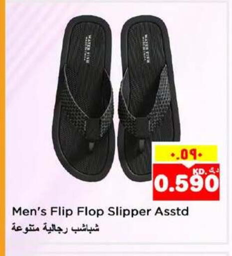 available at Nesto Hypermarkets in Kuwait - Ahmadi Governorate