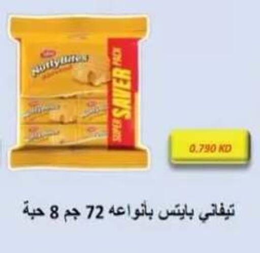 available at Egaila Cooperative Society in Kuwait - Ahmadi Governorate