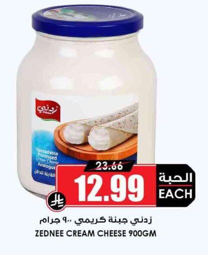 available at أسواق النخبة in مملكة العربية السعودية, السعودية, سعودية - رفحاء
