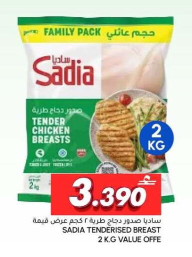available at الميرة in عُمان - مسقط‎