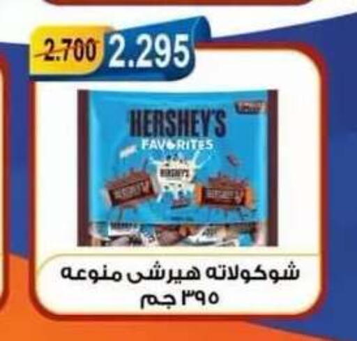 available at Egaila Cooperative Society in Kuwait - Ahmadi Governorate