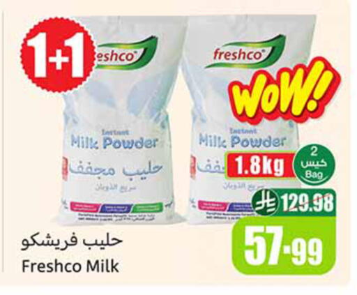 available at Othaim Markets in KSA, Saudi Arabia, Saudi - Yanbu