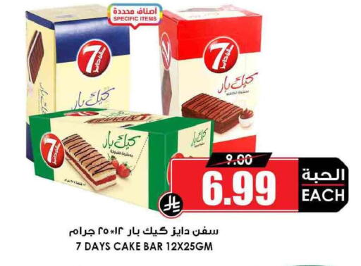 available at Prime Supermarket in KSA, Saudi Arabia, Saudi - Arar