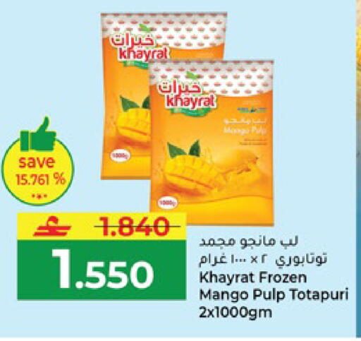 Mango available at مكة هايبر ماركت in عُمان - صلالة
