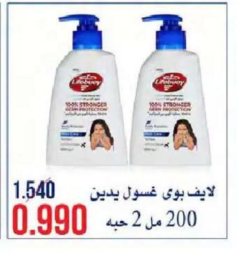 available at  Al Naeem coop in Kuwait - Kuwait City