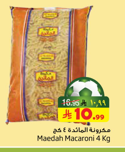 available at Layan Hyper in KSA, Saudi Arabia, Saudi - Dammam