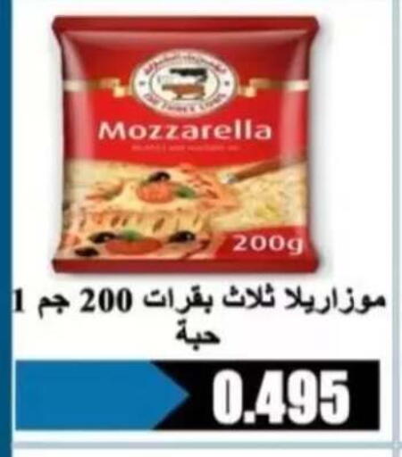 available at Al Rehab Cooperative Society  in Kuwait - Kuwait City