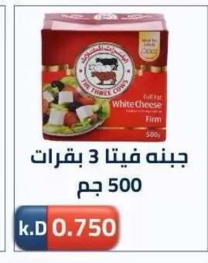 available at جمعية ضاحية صباح الناصر التعاونية in الكويت - مدينة الكويت