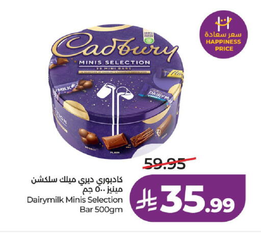 available at LULU Hypermarket in KSA, Saudi Arabia, Saudi - Ta'if